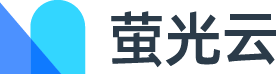 萤光云logo
